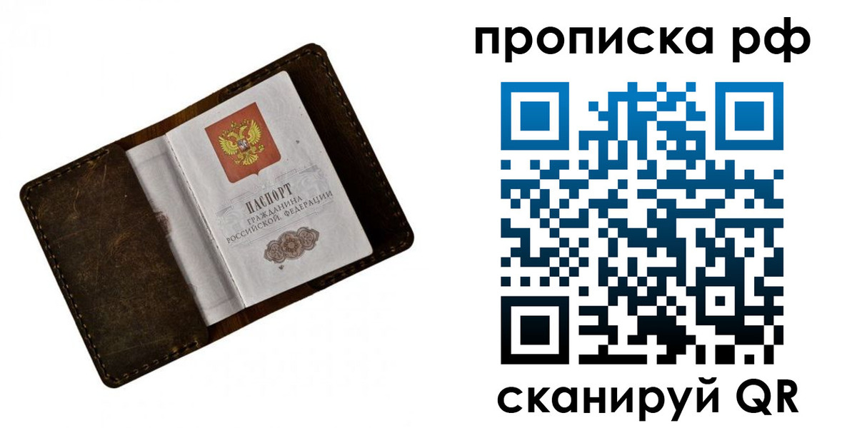 пропишу в квартире в Чебоксарах
