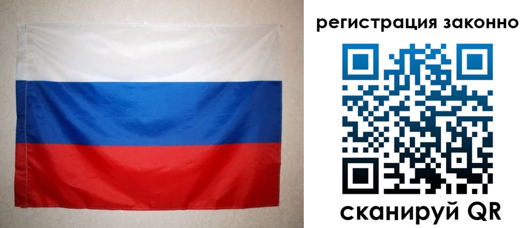 временная регистрация в Чебоксарах