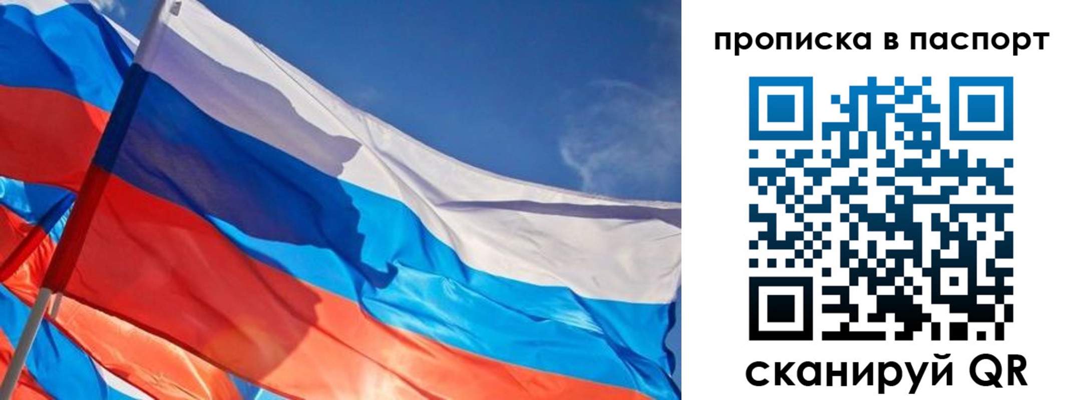 временная регистрация поиск в Чебоксарах
